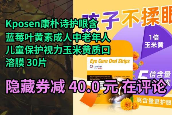 黄藤素：探索其治疗作用与应用前景