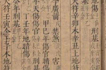 气运与命理：白色代表的命运之奥秘