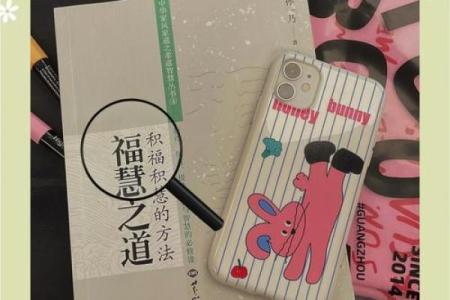 木命女人理想伴侣：选择命格的秘密与智慧