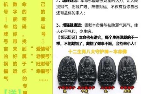 山头火命与女性命相配的最佳选择与解析