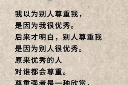 命的意义：探索生命的深度与价值