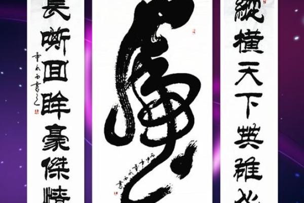 解读女命饱虎坐中堂的意义与影响