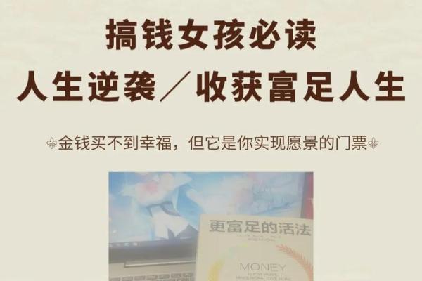 穷人的命运:在艰辛中崛起的生活哲学 穷人的命运:在艰辛中崛起的生活哲学