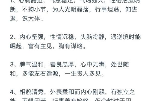 木命与金命结合，生出什么命的孩子最优秀？探秘命理的奥妙