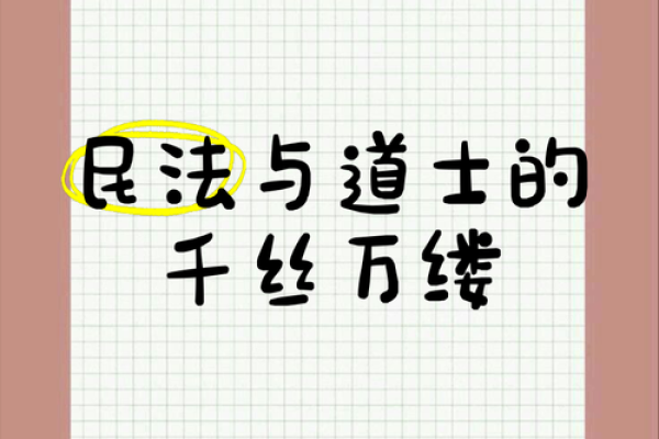 金命与土命：命格之间的千丝万缕，谁更胜一筹？