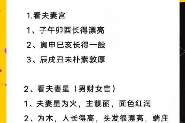 七杀女命:如何找到正缘的秘密与机遇 七杀女命:如何找到正缘的秘密与机遇