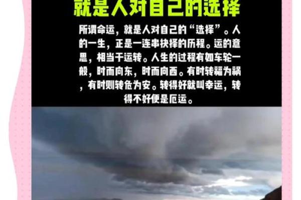 是什么样的出身才能改变命运?探索命运与机遇的奇妙关系 是什么样的出身才能改变命运?探索命运与机遇的奇妙关系