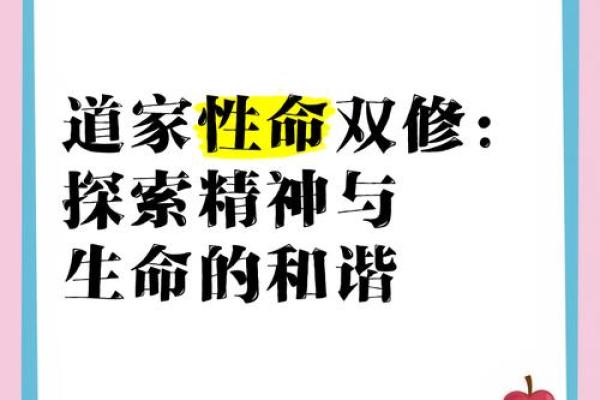 全身心命:探索生命的本质与归属 全身心命:探索生命的本质与归属