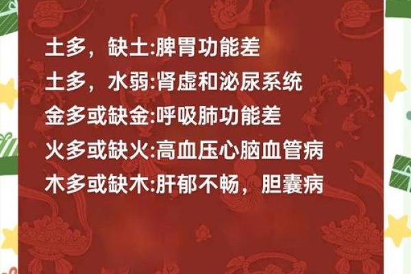 木命人适合什么颜色？打造运势与生活的完美平衡！