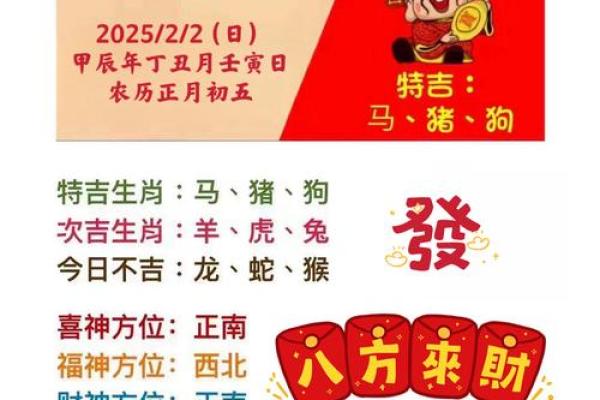 牝马年：命纳音与人生运势的神秘联系探秘