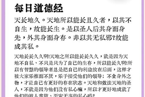 壬寅年子时出生的命运解析:天生的领导者与智慧者 壬寅年子时出生的命运解析:天生的领导者与智慧者