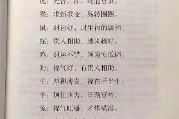 什么生肖女最能享享福命，幸福生活的秘密揭晓！