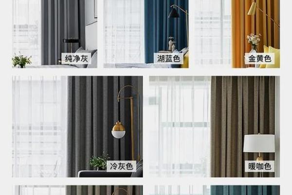 属狗金命人士窗帘颜色选择指南：提升家居风水与运势的巧妙方案！