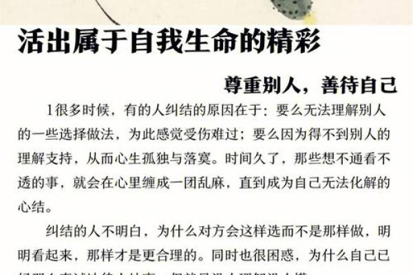 炮灰的命也是命：理解被忽视的生命价值