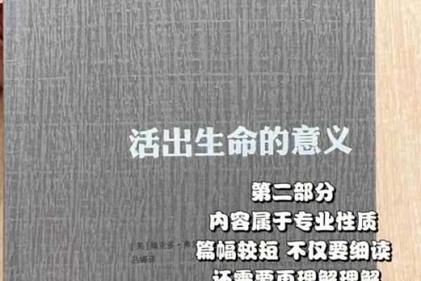 炮灰的命也是命：理解被忽视的生命价值