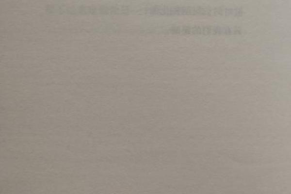 “我属于你，你属于我”——爱的真谛与心灵的共鸣
