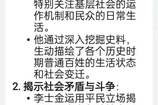 鼻子与荣耀：从古至今的“鼻子哲学”探秘