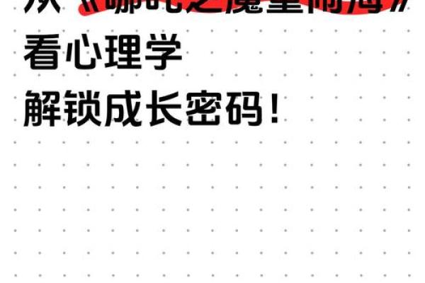 如何判断一个男孩的命运？从性格与特征看男孩子的成长之路