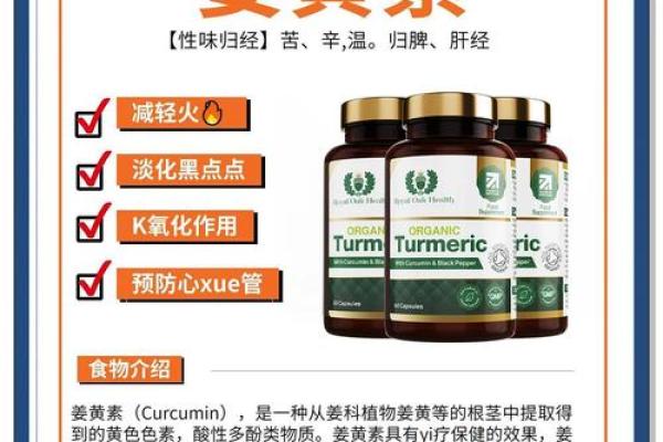 黄藤素:解锁健康之钥,揭示其治疗效果与应用! 黄藤素:解锁健康之钥,揭示其治疗效果与应用!