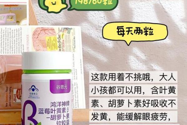 黄藤素:解锁健康之钥,揭示其治疗效果与应用! 黄藤素:解锁健康之钥,揭示其治疗效果与应用!