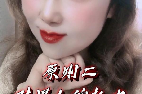 女命重夫之歌：探寻女性命运与爱情的复杂关系