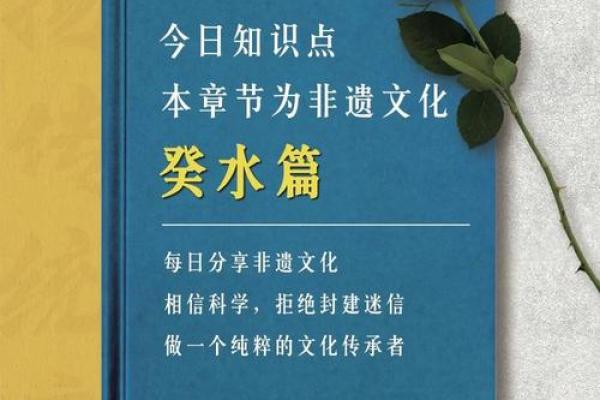 揭秘农历九月癸水的命理特征与影响 揭秘农历九月癸水的命理特征与影响