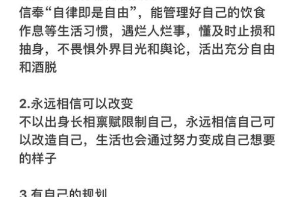 破解命格:女孩如何逆转命硬,迎接美好人生! 破解命格:女孩如何逆转命硬,迎接美好人生!