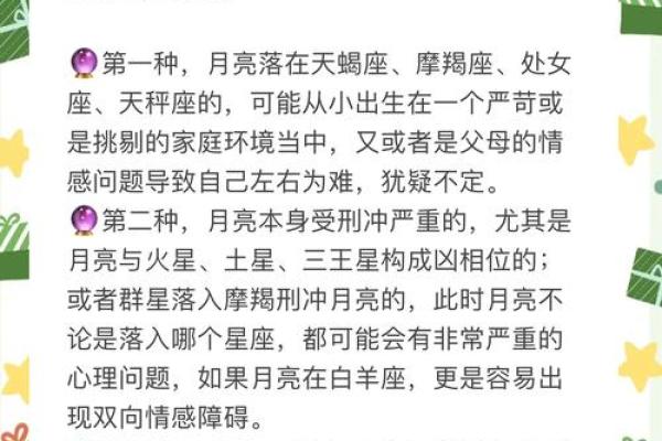 三十九岁星象解析：如何在命运的交汇点把握未来机遇