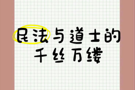 金命与土命：命格之间的千丝万缕，谁更胜一筹？