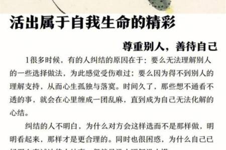 炮灰的命也是命：理解被忽视的生命价值
