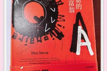 穷人贫困潦倒的命局：探寻背后的原因与希望之路