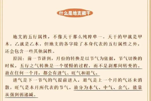 解析五行金与水的命格，探秘命运的深层秘密