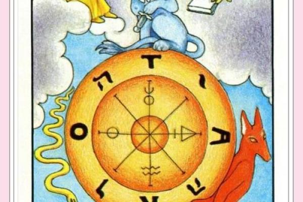 命运之轮：不同命格下的人生轨迹与选择