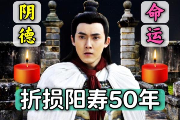 人过几个大寿是什么命?解读不同年龄阶段的命运规律 人过几个大寿是什么命?解读不同年龄阶段的命运规律