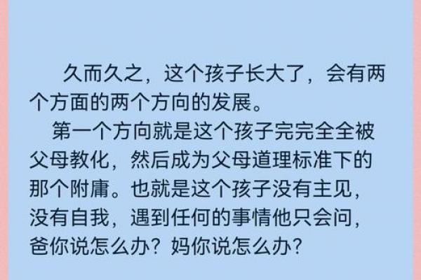 食伤旺女命与男命的最佳配对，幸福人生的秘诀！