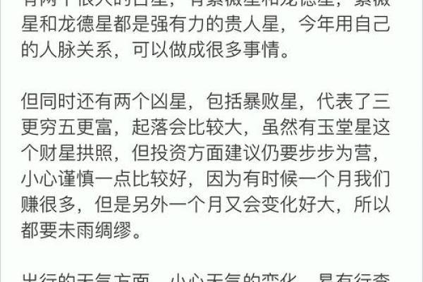 属蛇人的最佳配偶生肖解析:打造幸福人生的秘诀 属蛇人的最佳配偶生肖解析:打造幸福人生的秘诀