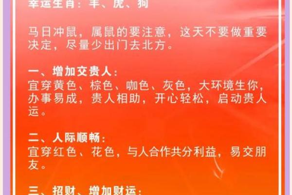 三月十二日出生的人命运与性格揭秘，探索命理的奥秘！