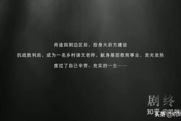 守护者：解析18画名字的命运与人生轨迹