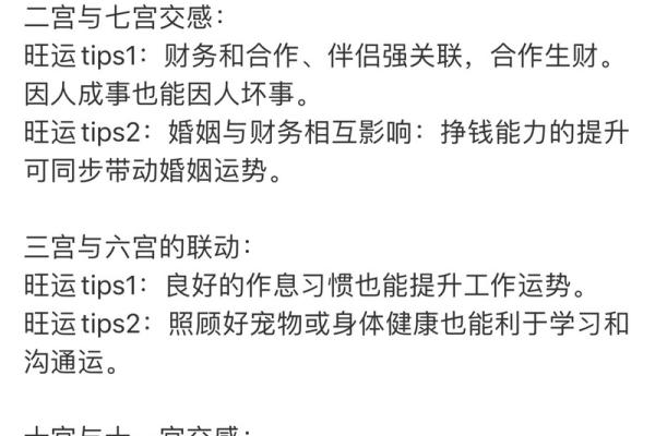 如何根据命格选择金舆,让生活更加顺遂与美好 如何根据命格选择金舆,让生活更加顺遂与美好
