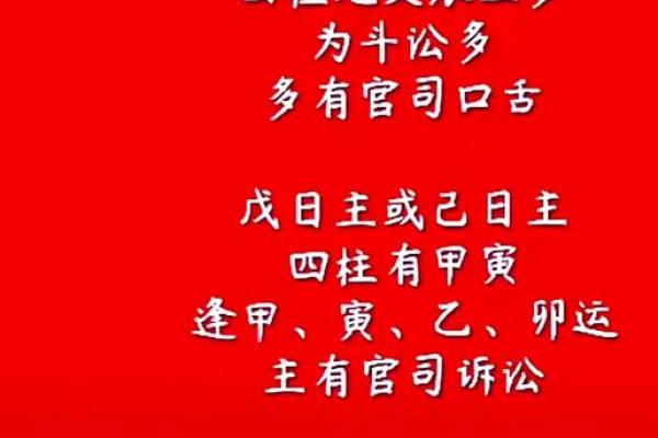 揭示生辰八字的秘密:她命运的真正含义 揭示生辰八字的秘密:她命运的真正含义