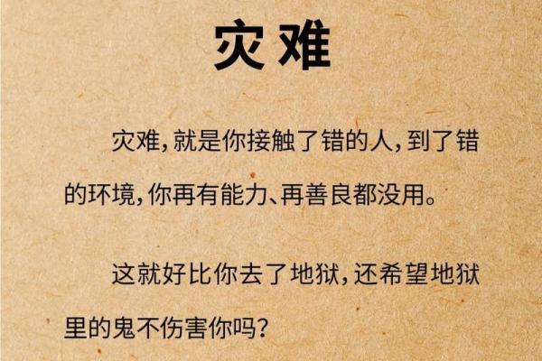 拼了命也要保护的人——心灵深处不可或缺的存在