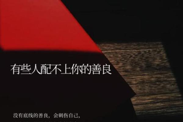 拼了命也要保护的人——心灵深处不可或缺的存在