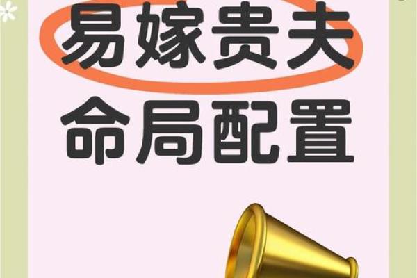 什么命是富翁命格?揭秘富贵之路的秘密! 什么命是富翁命格?揭秘富贵之路的秘密!