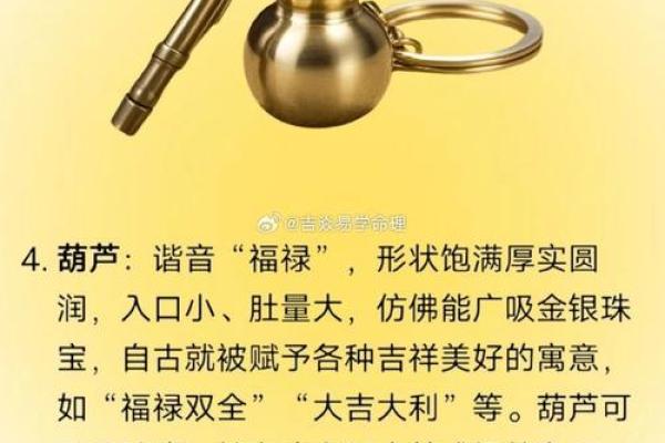 杀鸡鸭：五行命理中的隐秘关联与启示