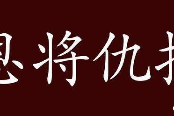 如何通过八字了解和尚命的特征与影响 如何通过八字了解和尚命的特征与影响