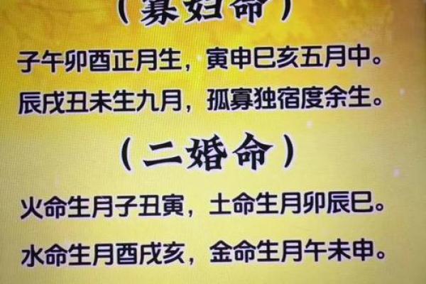 揭秘:什么八字的女人拥有贵子命,助你家庭和睦幸福 揭秘:什么八字的女人拥有贵子命,助你家庭和睦幸福
