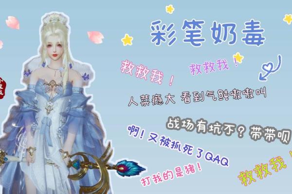 神武双符石命格解析:助你纵横战场的神秘力量! 神武双符石命格解析:助你纵横战场的神秘力量!