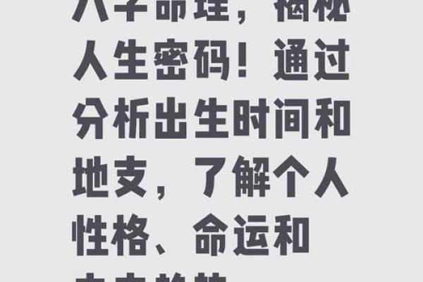 什么八字的人是帅哥命，掌握命理的魅力与风采！