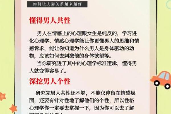 2023年:生肖女命最好,如何选择人生伴侣与事业之路? 2023年:生肖女命最好,如何选择人生伴侣与事业之路?