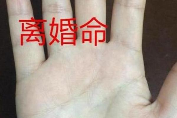 手纹杂乱深的女人,究竟命运启示什么? 手纹杂乱深的女人,究竟命运启示什么?